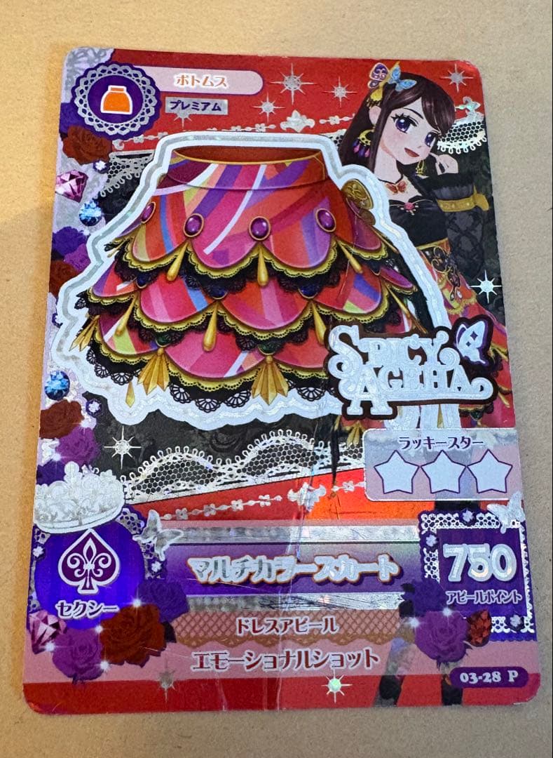 アイカツカードまとめ売り172枚プレミアムあり