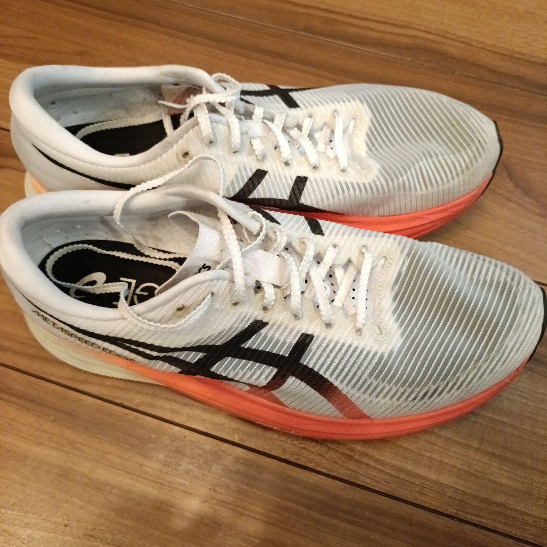 ASICS メタスピードエッジプラス 27cm
