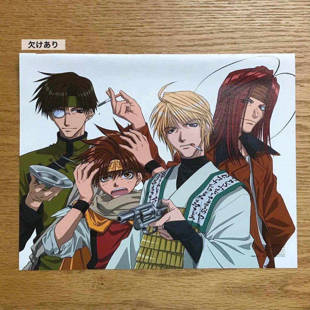 【今週限定セール】バラ売り 両面ポスター切り抜き