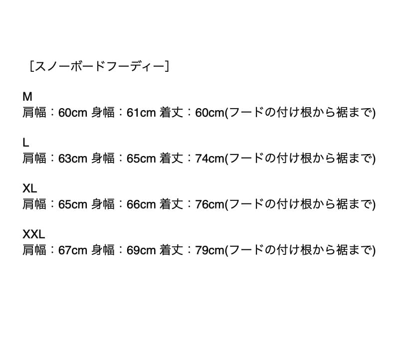 Fyve ファイブ スノーボードウェア スノーフーディ T パンツ XXL 新品