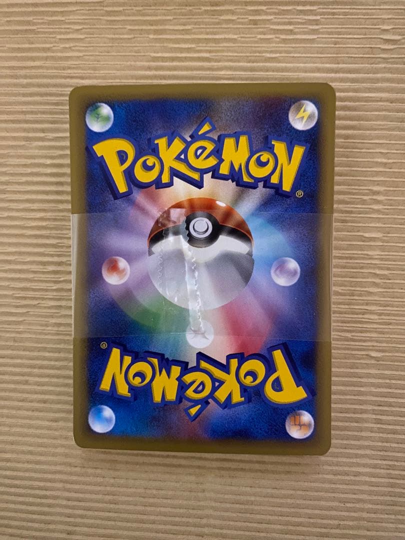 ポケモンカード e スターターパック(ハーフデッキ) フシギバナライン