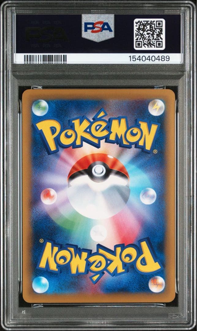 【PSA9】なみのりピカチュウ 264/XY-P プロモ
