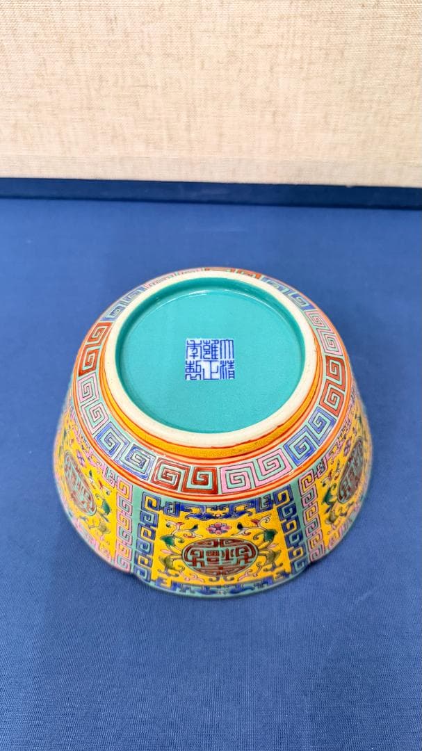 中国古玩 粉彩碗 寿字銘入り 色絵 磁器 清朝風 アンティーク 一点物