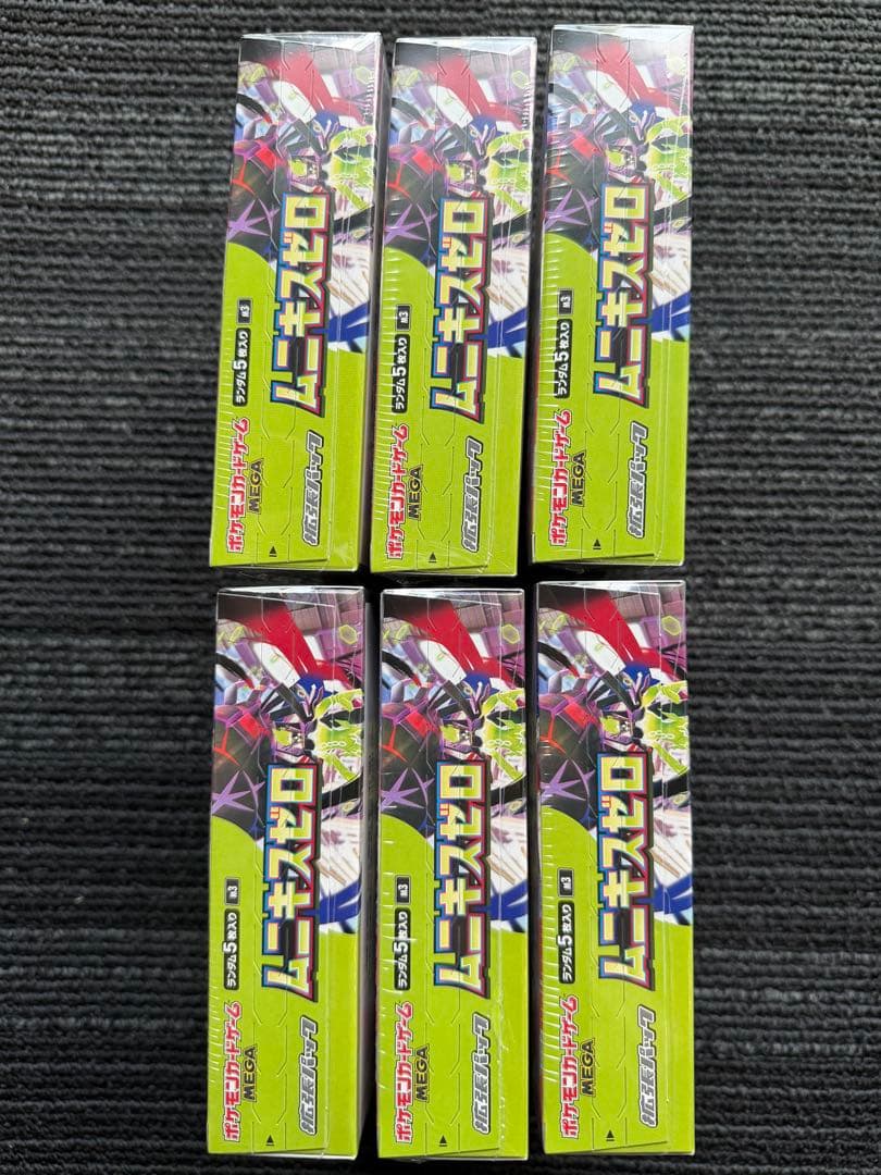 ポケモンカード　ムニキスゼロ　6BOX シュリンク付新品未開封　未開封BOX