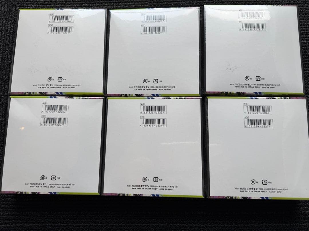 ポケモンカード　ムニキスゼロ　6BOX シュリンク付新品未開封　未開封BOX
