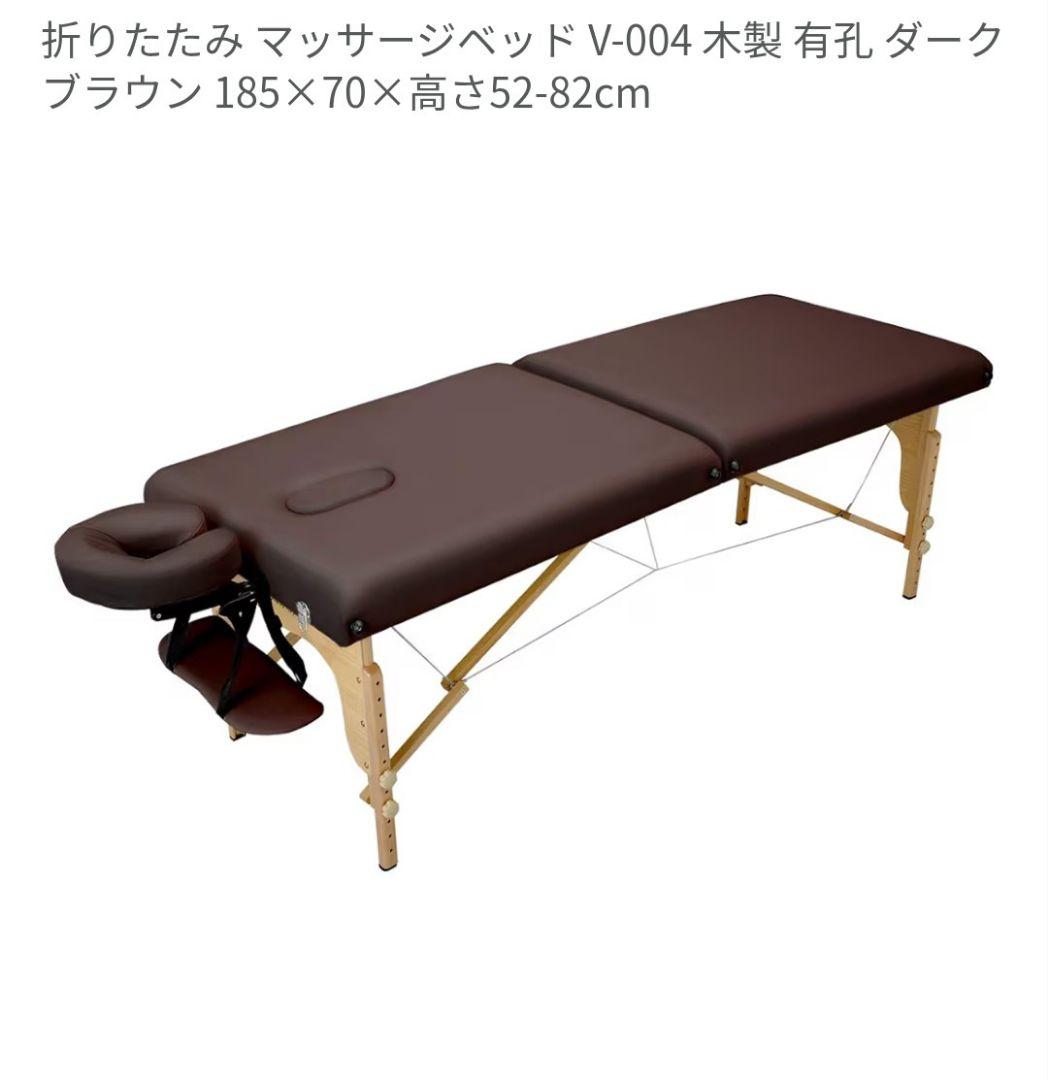 World JB 折りたたみマッサージベッド ダークブラウン