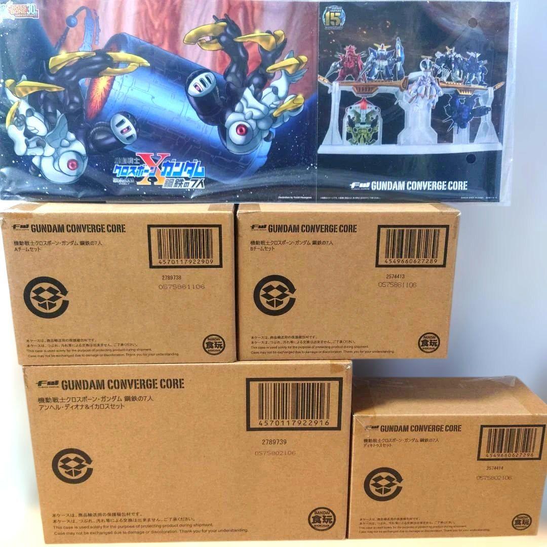 FW GUNDAM CONVERGE CORE クロスボーンガンダム 鋼鉄の7人