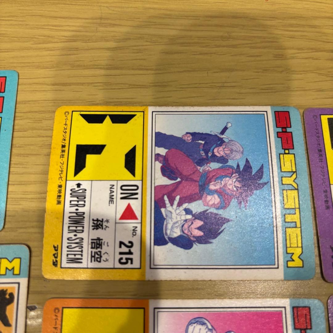 当時物★希少品 ドラゴンボールZカードダス