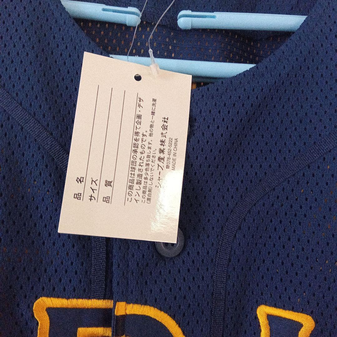 オリックス　清原和博　ユニフォーム　新品タグ付き　ビジター　フリーサイズ
