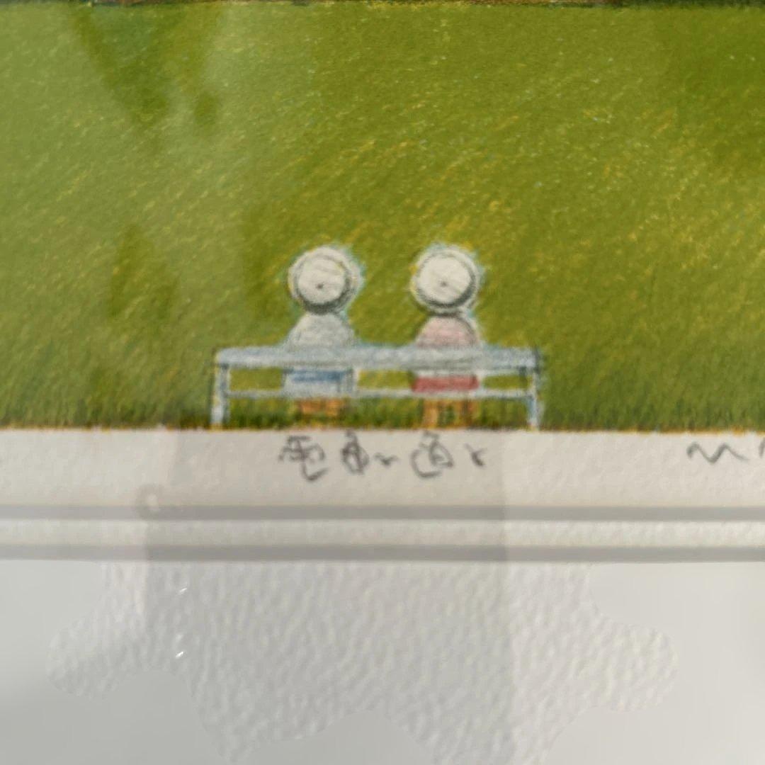 府川誠 『電車が通る』 リトグラフ ed.777 直筆サイン 額装