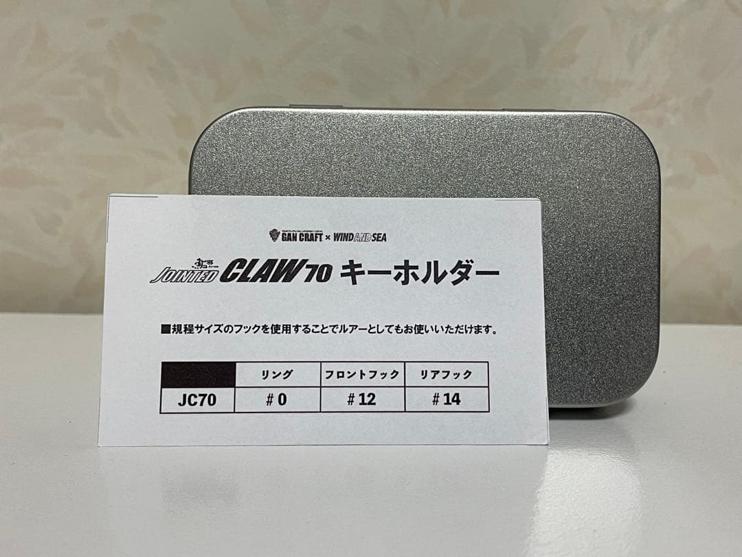 超美品　ジョイクロ70 キーホルダー
