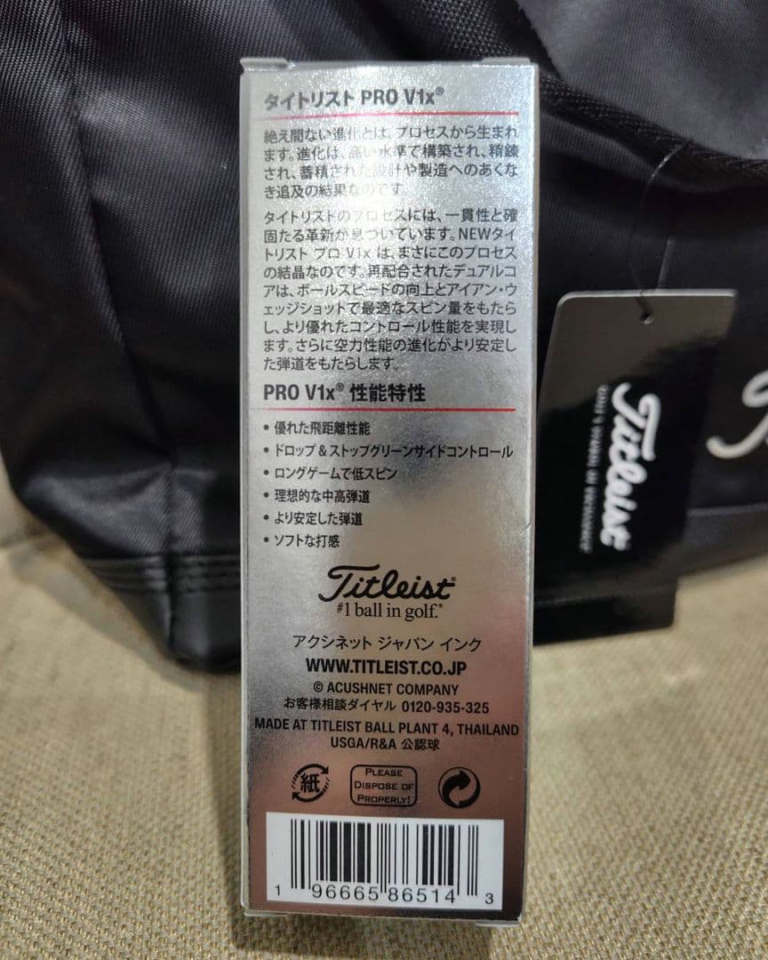 《新品》Titleist シティアクティブミニトートバッグ＋PRO V1X 3球