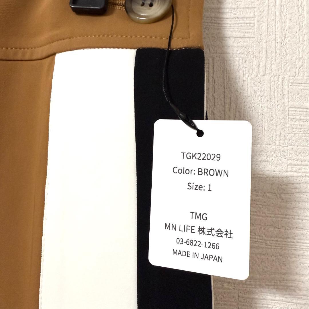 完売色 【未使用】 TMG 配色ラップスカート