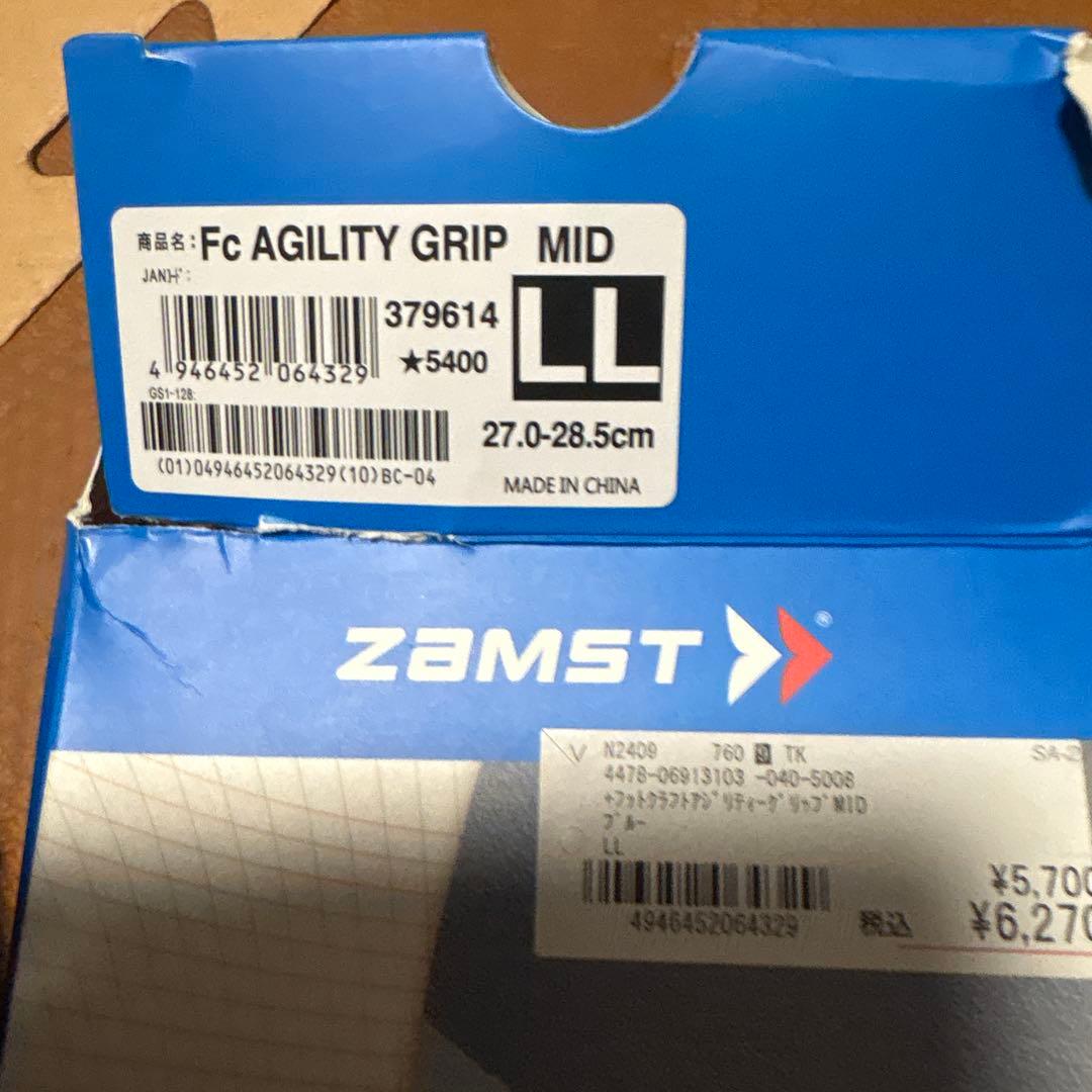 【美品】Footcraft AGILITY GRIP付アシックスバスケシューズ黒