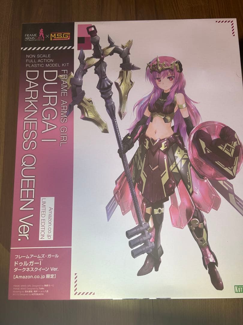 値下げしました　美プラ　4点セット➕特典付き