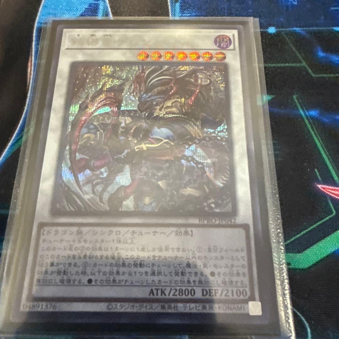 遊戯王　キラーチューン　デッキパーツ　高レアセット　大会構築