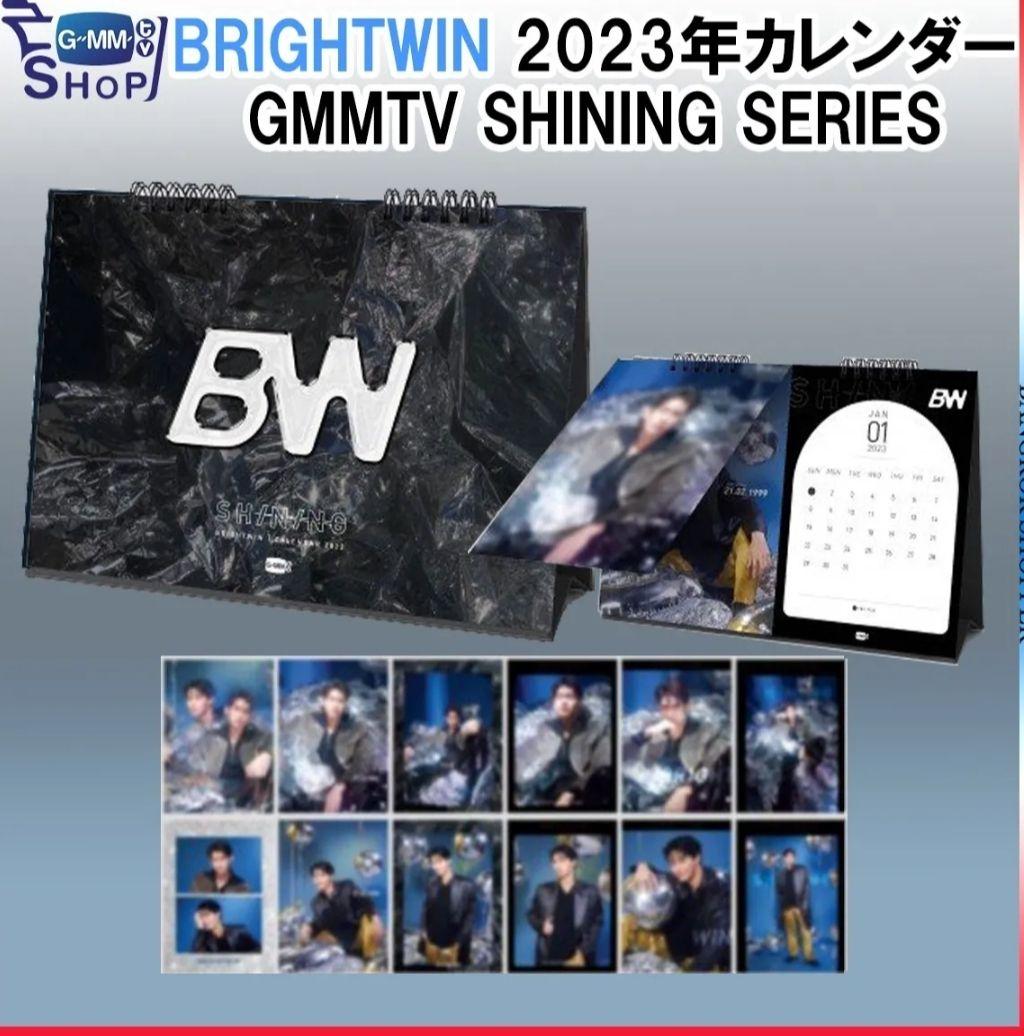 2gether 小説＆漫画＆写真集＆DVD＆ブランケット他
