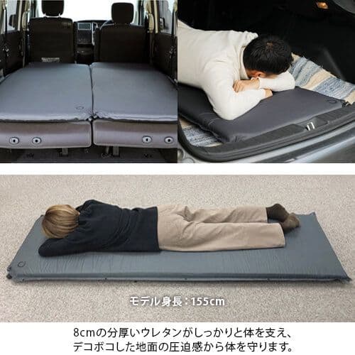 クイックキャンプ インフレーターマット 8cm シングル 3個セット　車中泊
