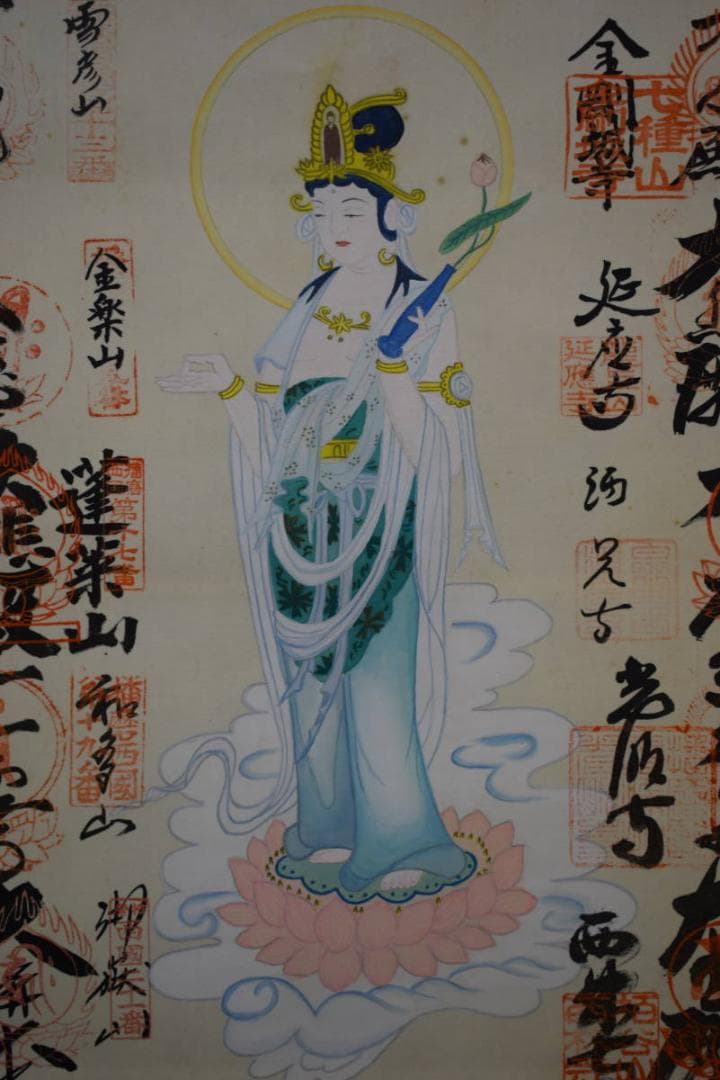 真作/播磨西国三十三箇所/三十三ヶ所霊場集印肉筆掛軸/布袋屋掛軸HE-787