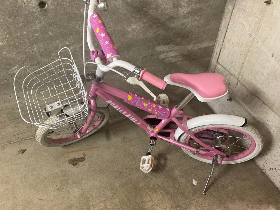 ASAHI DUALLY GIRL 14インチ ピンク 直接引渡し希望