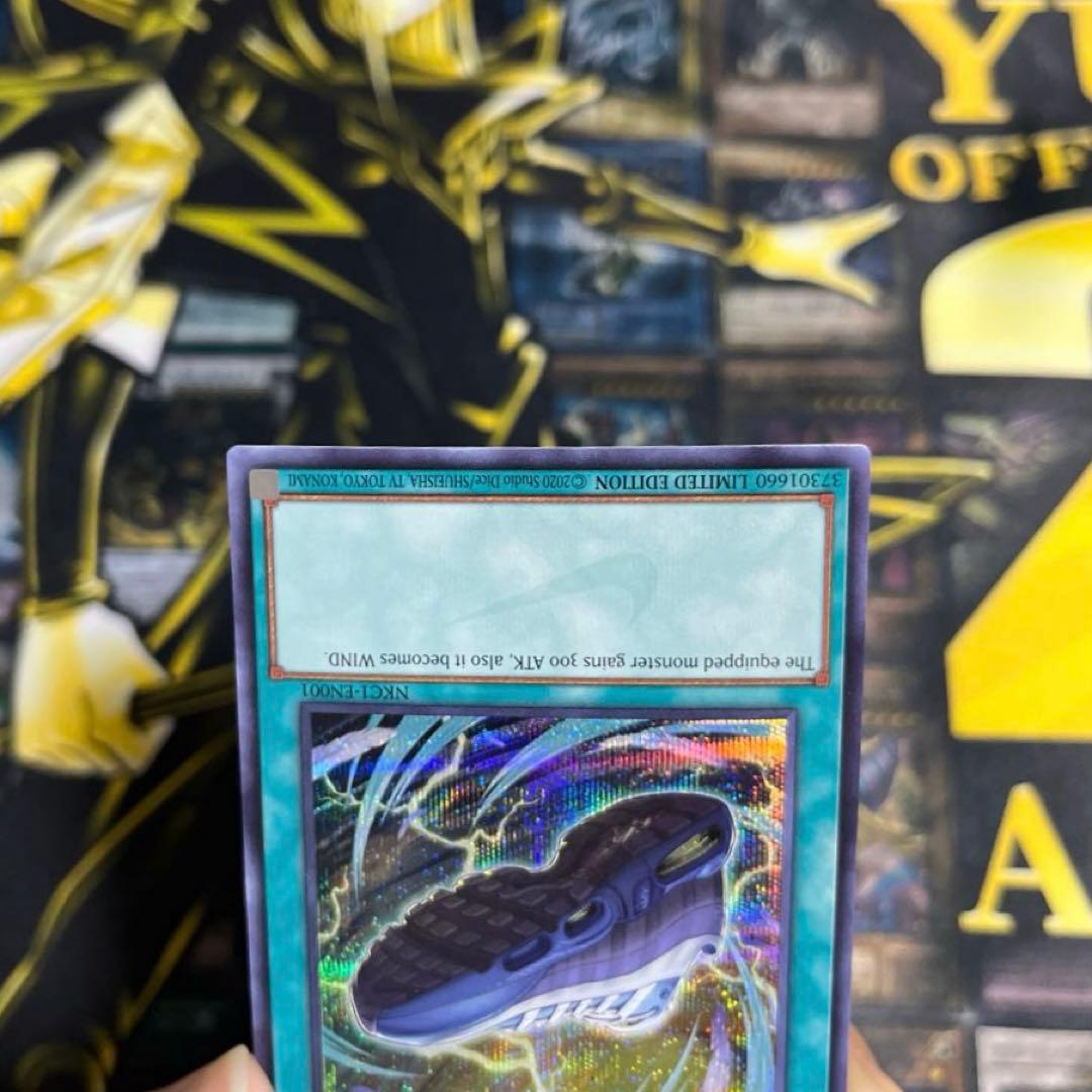 メルカリ便 遊戯王 WINDS OF VICTORY エアマッスル NIKE