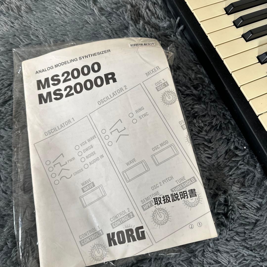 KORG MS2000 アナログモデリングシンセサイザー ビンテージ