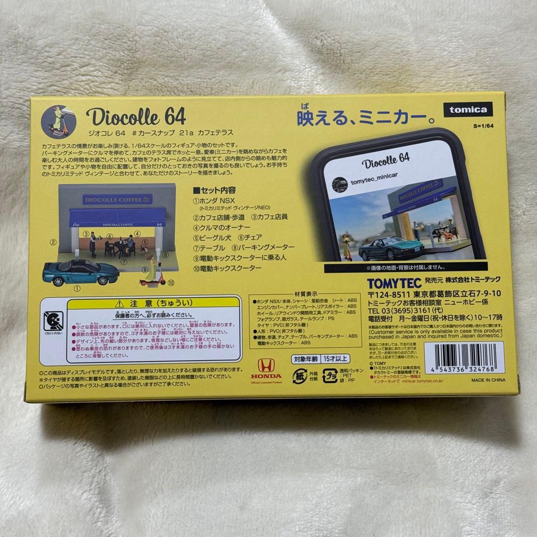 トミカリミテッドヴィンテージネオ1/64ジオコレ64 #カースナップ21aカフェ