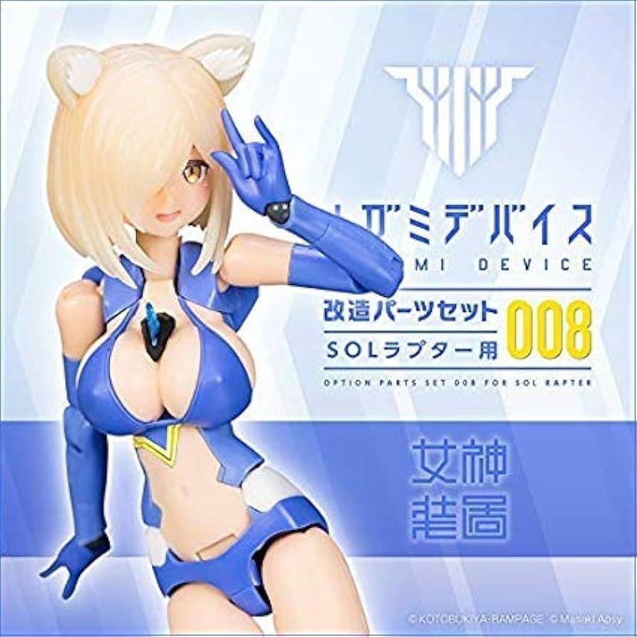 【未組立】メガミデバイス 改造パーツセット 8個+特典髪パーツセット