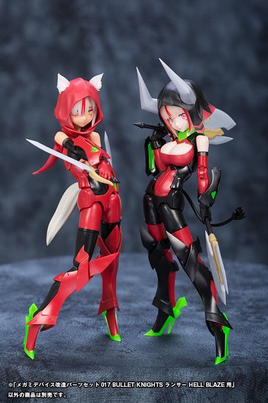 【未組立】メガミデバイス 改造パーツセット 8個+特典髪パーツセット