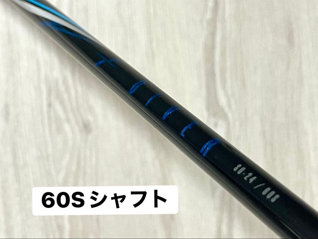 テーラーメイド スリーブ シャフト 1112mm 60S