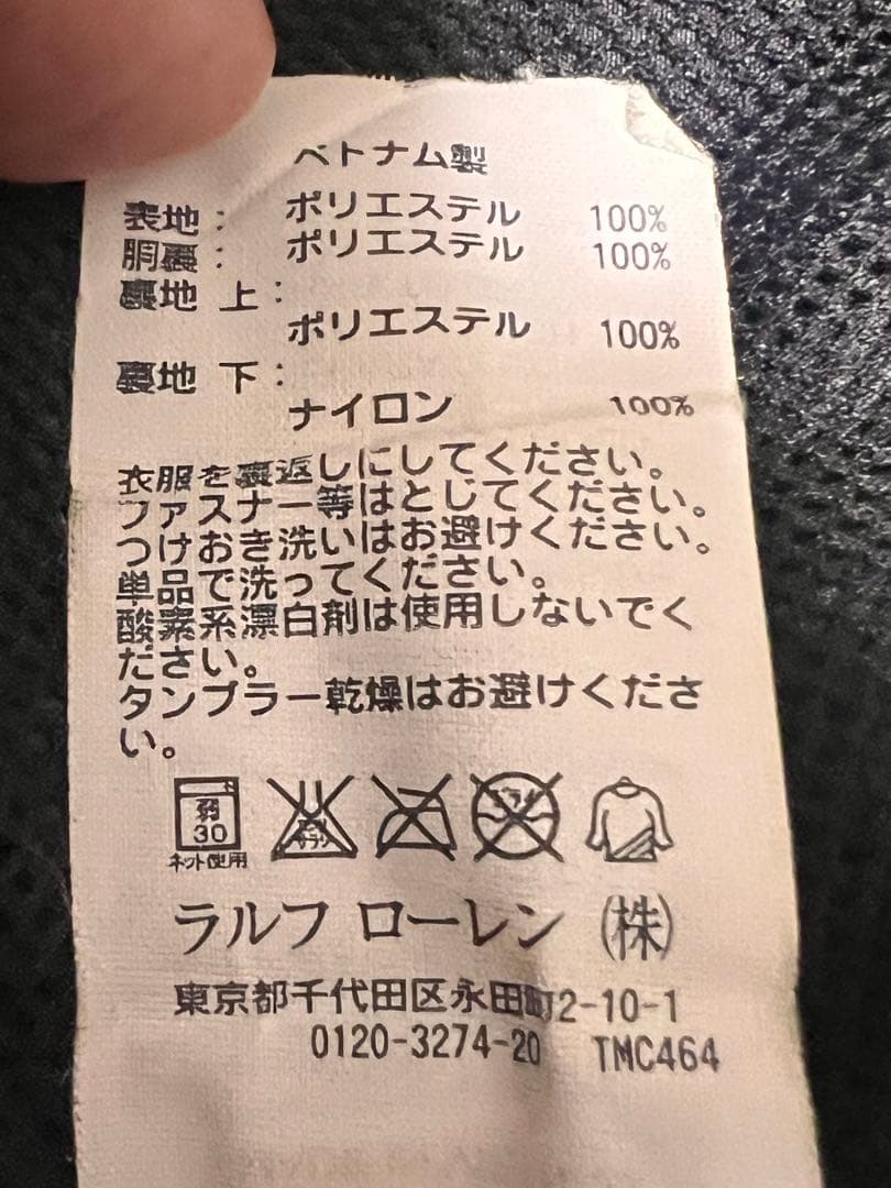 POLO SPORT(ポロスポーツ) ブラック ウィンドブレーカー ジャケット