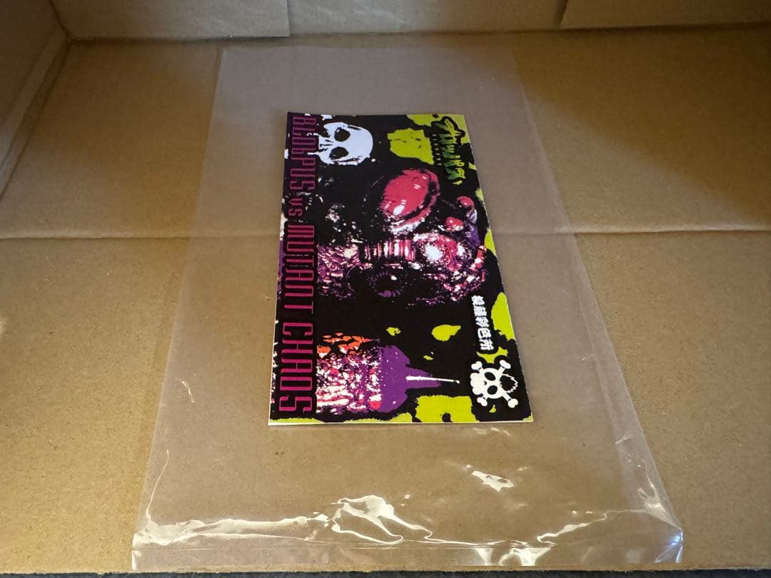 リアルヘッド ×ブロッパス ミュータントカオス コラボ
