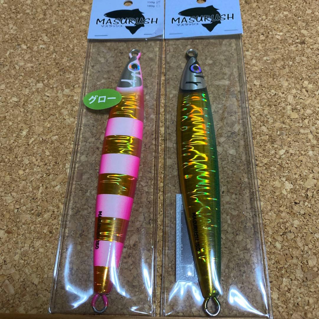 クマタニトラスト　マスラッシュ 150g