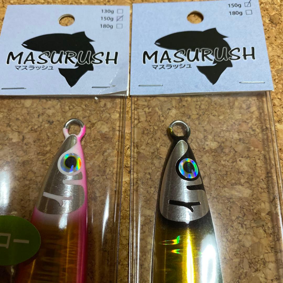 クマタニトラスト　マスラッシュ 150g