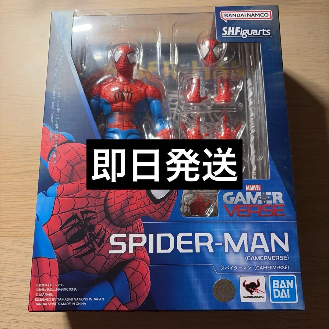 S.H.Figuarts スパイダーマン （GAMERVERSE）