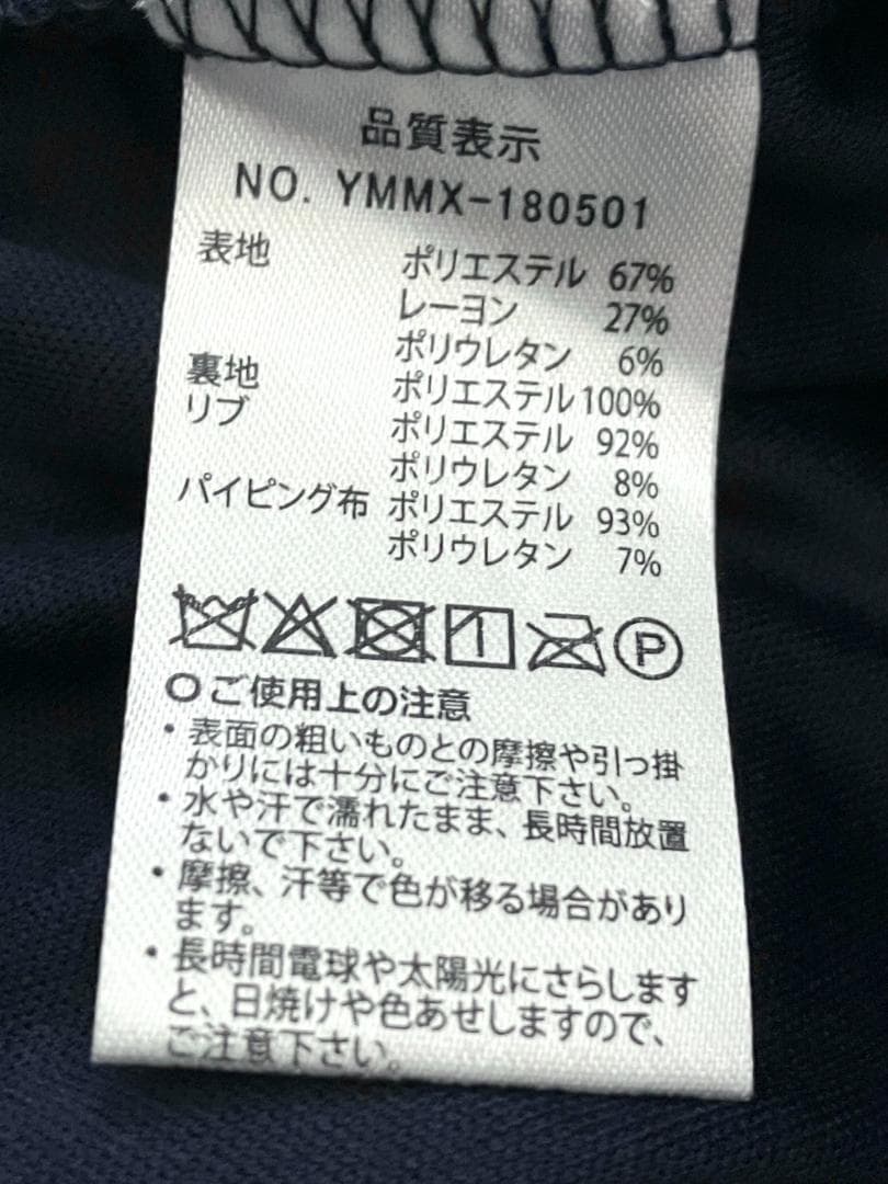 【早い者勝ち✨】ムータマリン レディース ボンディングスカート S ネイビー系