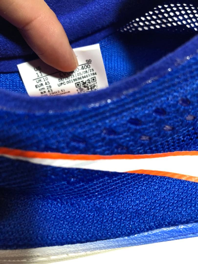 【新品未使用】NIKE ドラゴンフライ 29.0cm 長距離スパイク ナイキ
