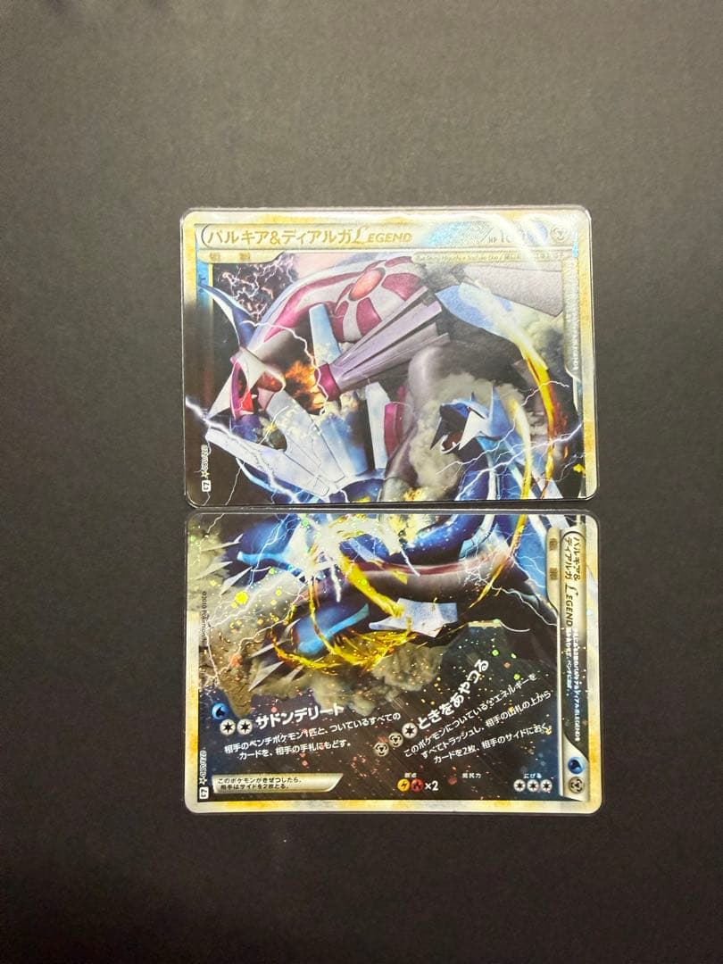 ポケモンカード レジェンド　伝説ポケモン上下8 セット　計16枚
