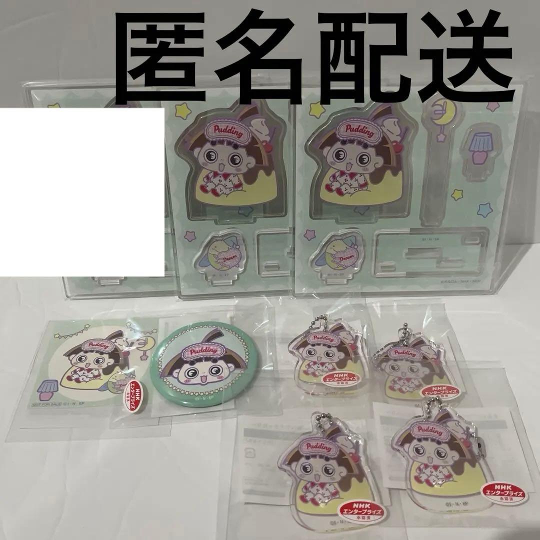 おじゃる丸　まるくじ　大吉　中吉　小吉　特典　おじゃる丸　まとめ売り
