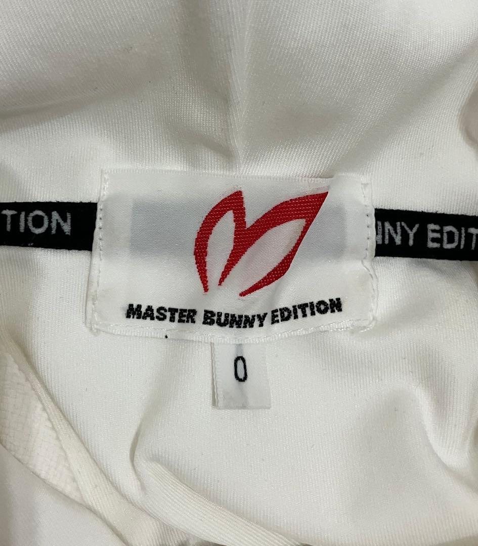MASTER BUNNY EDITIONカチオンポリエステルポンチパーカー