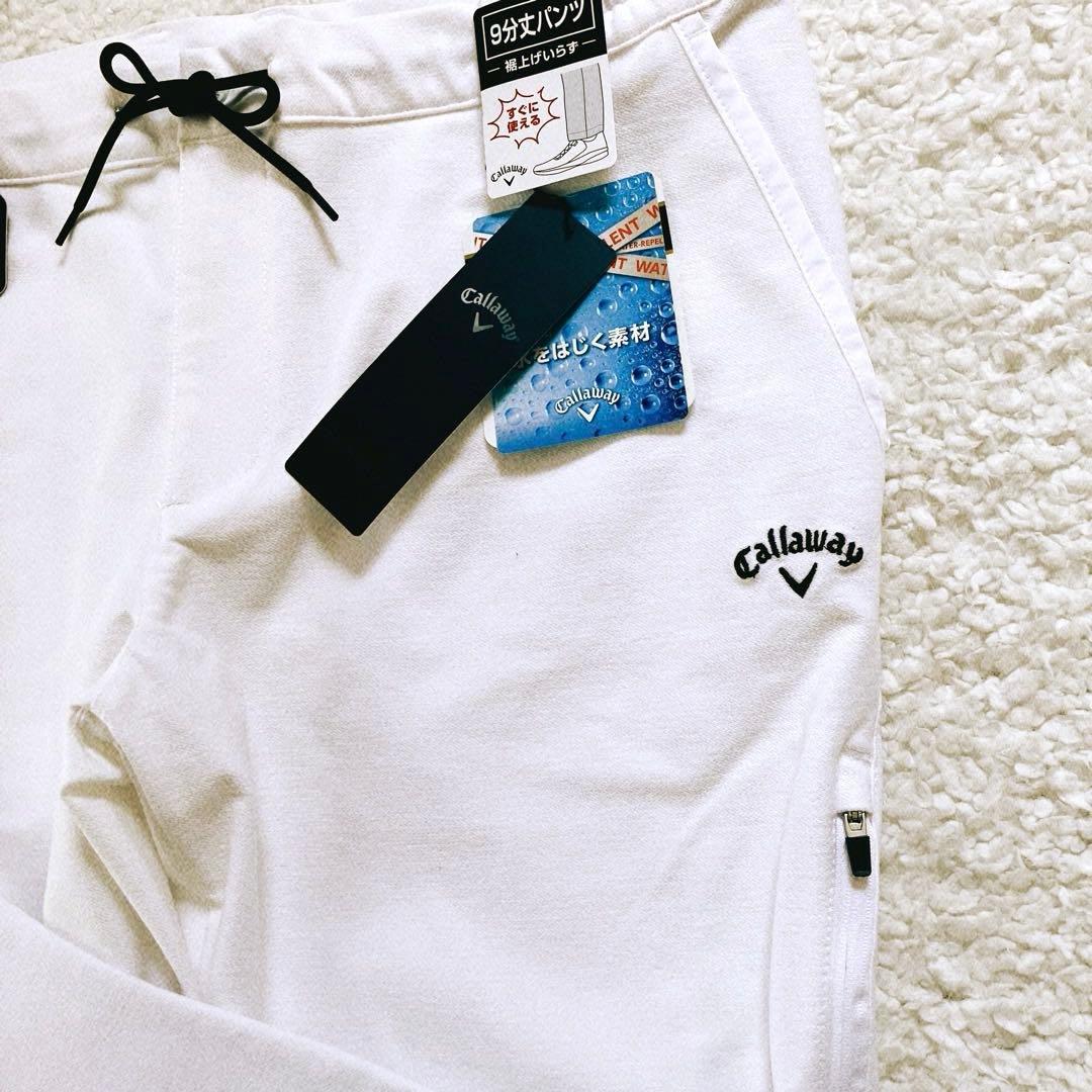 【新品3L】Callaway 春夏 伸縮性抜群◎ロング パンツ 白　メンズ