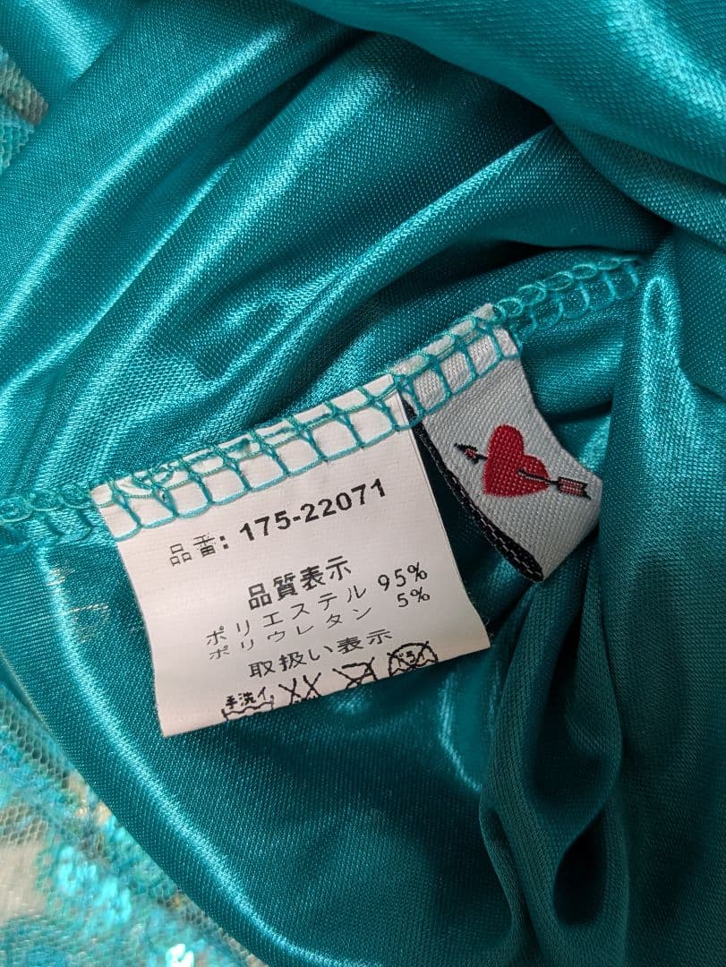 ★高身長さん向け★　T&Y　社交ダンス衣装　グリーン　カラオケ衣装　ステージ衣装