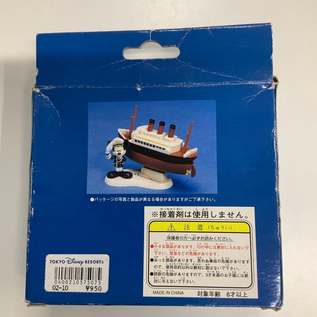東京ディズニーシー SSコロンビア号 easy plastic mode
