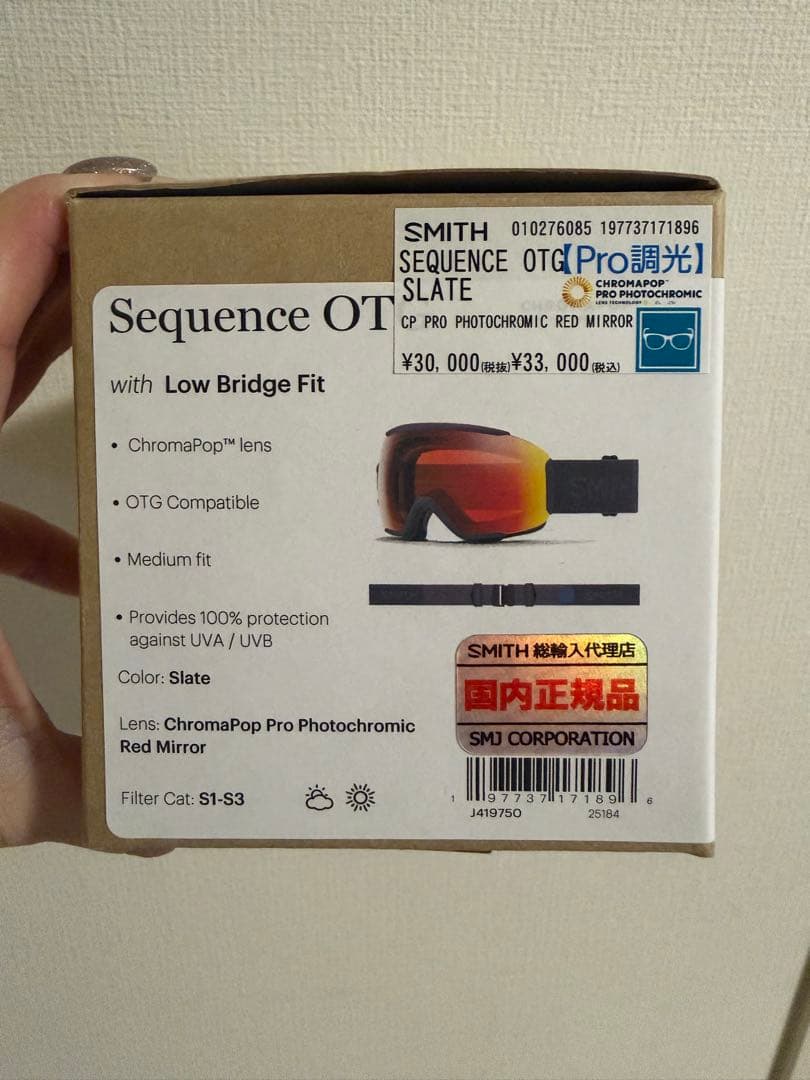 今期SMITHゴーグル Sequence OTG