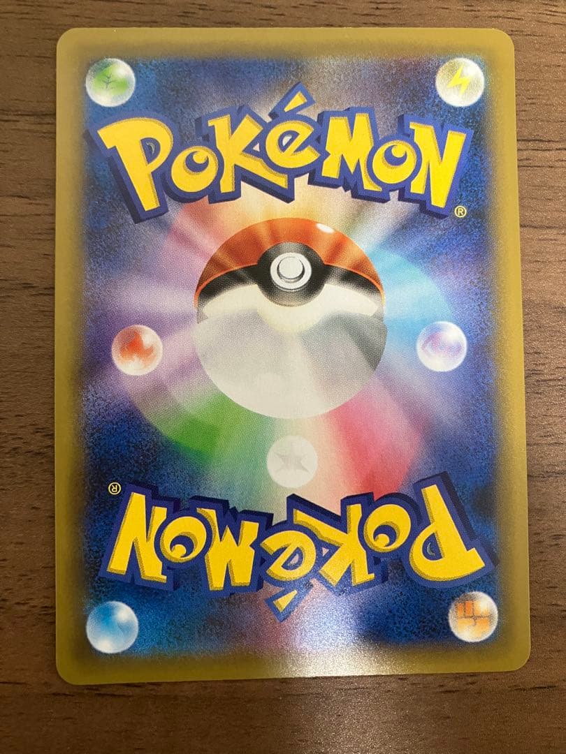 ポケモンカード 25th お誕生日ピカチュウ