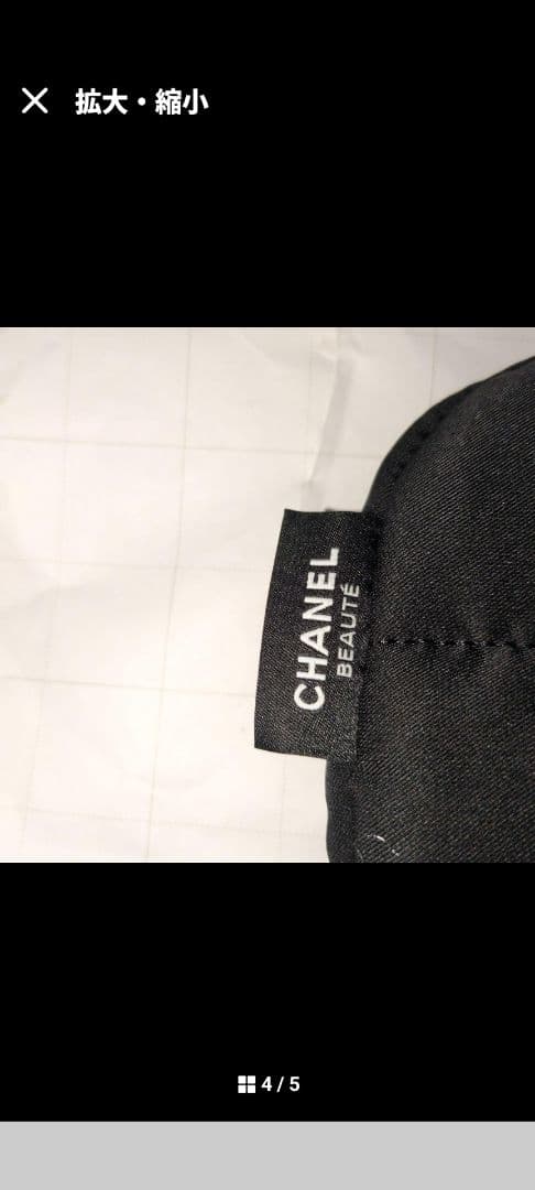新品CHANELノベルティ マテリアルスリムプロテクティブPCも収納