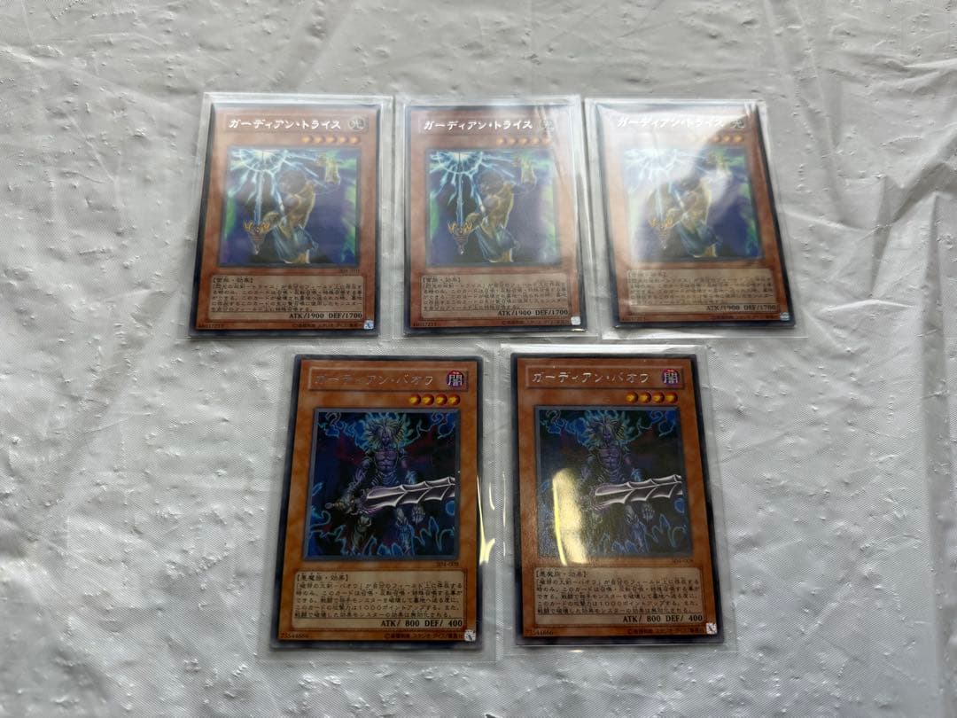 【全て極美品】遊戯王　初期多442枚　コンプ目指す人　EX　まとめ売り