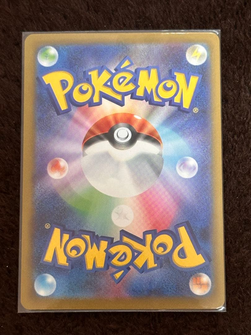 メガゲッコウガex SAR ニンジャスピナーポケモンカードゲーム