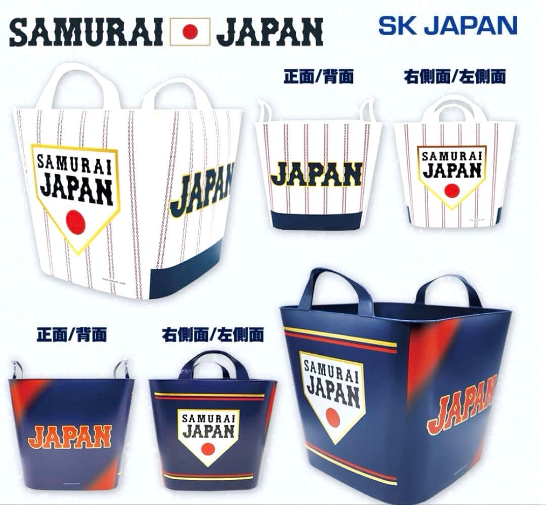 侍ジャパン　★４点セット 収納バケット ボストンバッグ