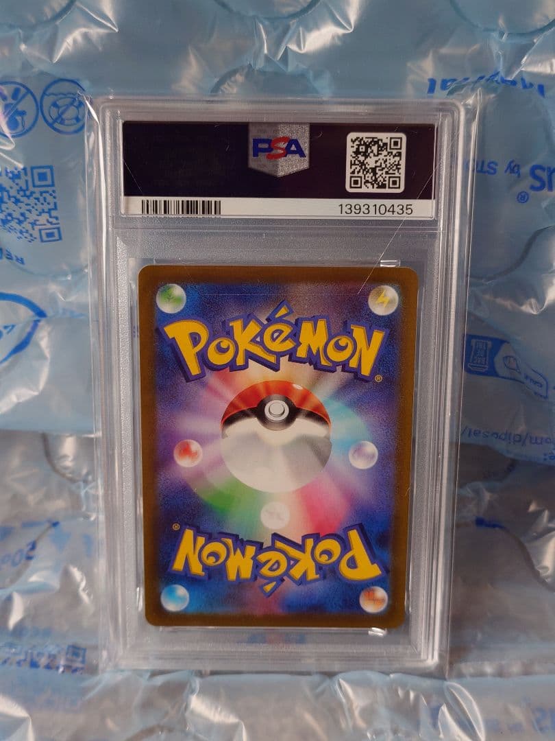 バオッキーVSTAR SAR VSTARユニバース 214/172 psa10